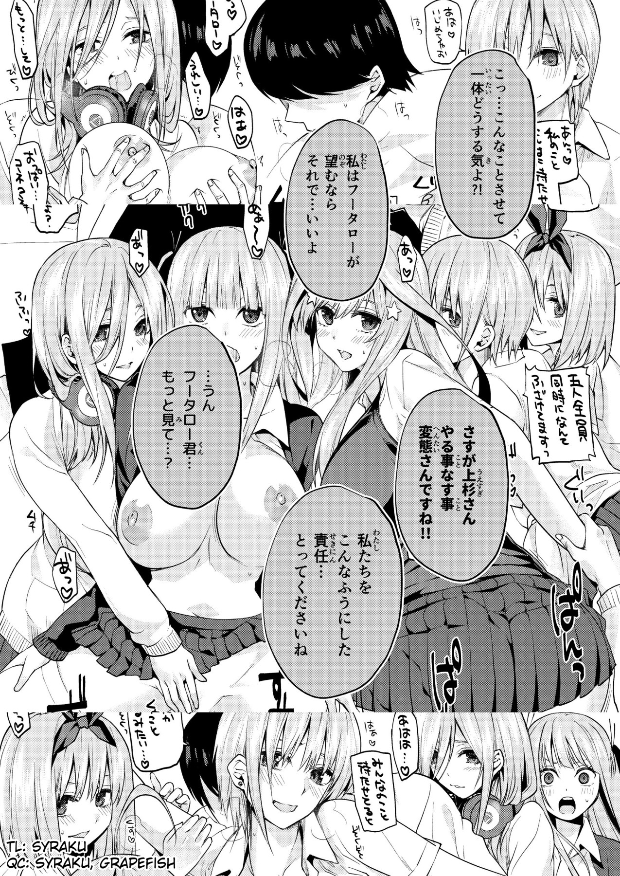 Hentai Manga Comic-Five Fifths -Nakano Quintuplets' Harem END--Read-14